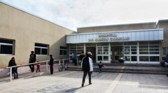 Hospital Ramón Carrillo de Mendoza